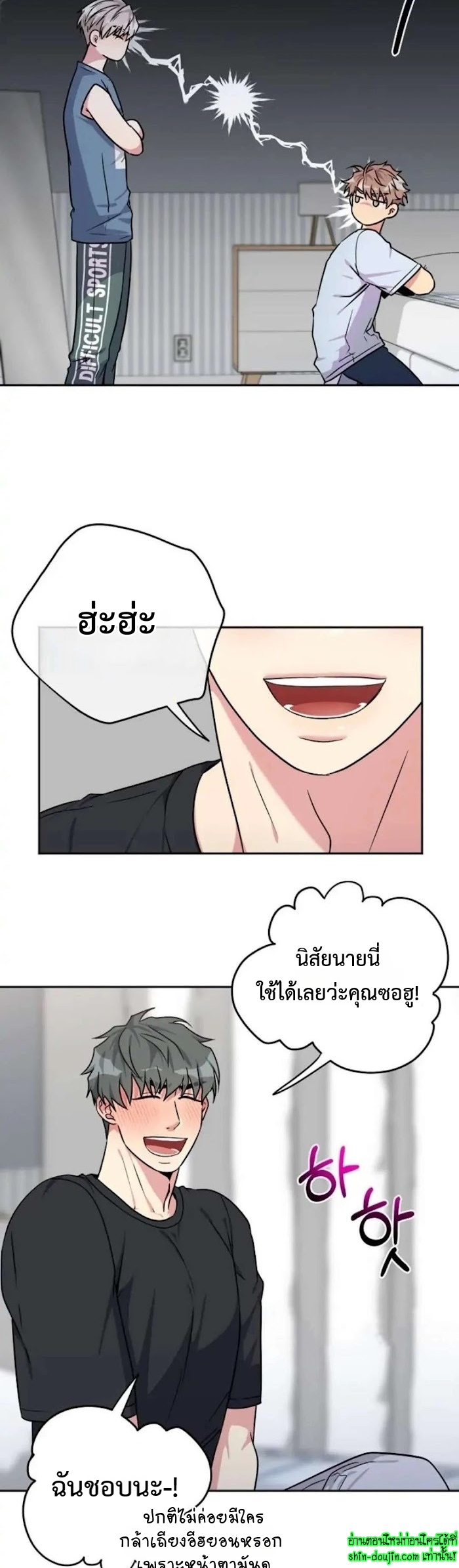 Three Dive EP 5